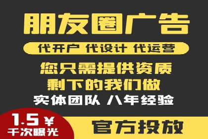 信息流广告运营案例分析：抖音广告